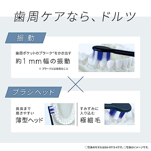 2024年】ドルツの電動歯ブラシ人気おすすめ12選！エントリーや最上位